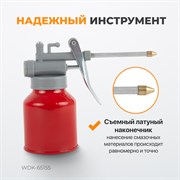 WDK-65155 Маслёнка 125 мл - фото 46515