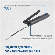 OPT-405500 Шприц смазочный с трубкой и гибким шлангом, 0.5л - фото 46647